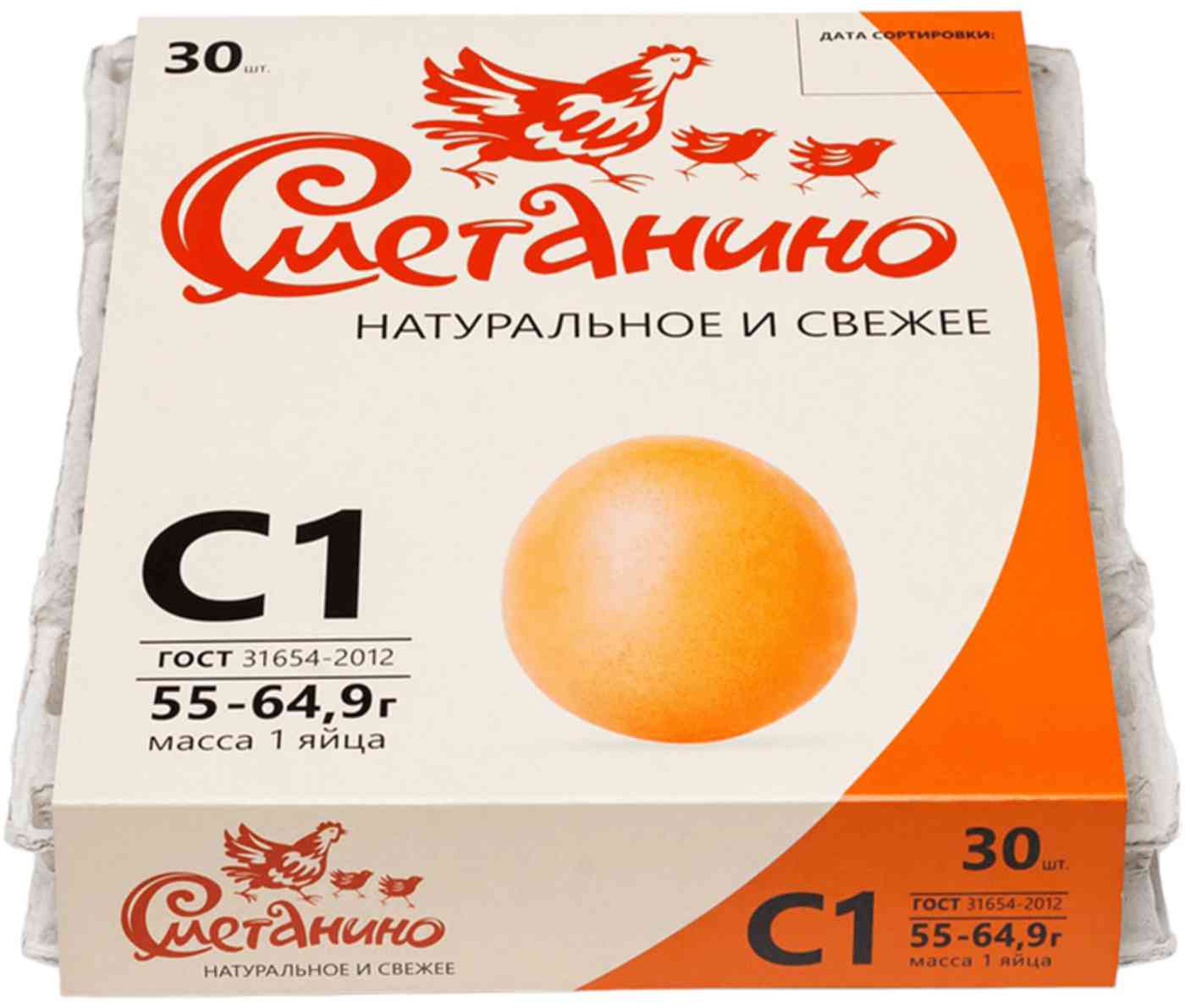 Яйца куриные столовые Сметанино 377₽