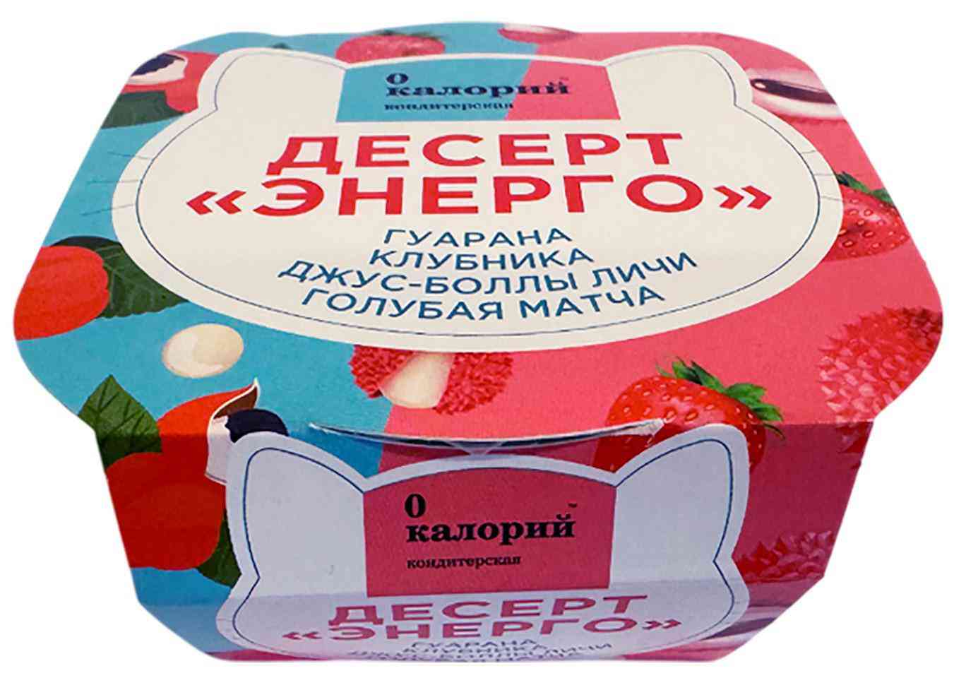 

Десерт 0 калорий