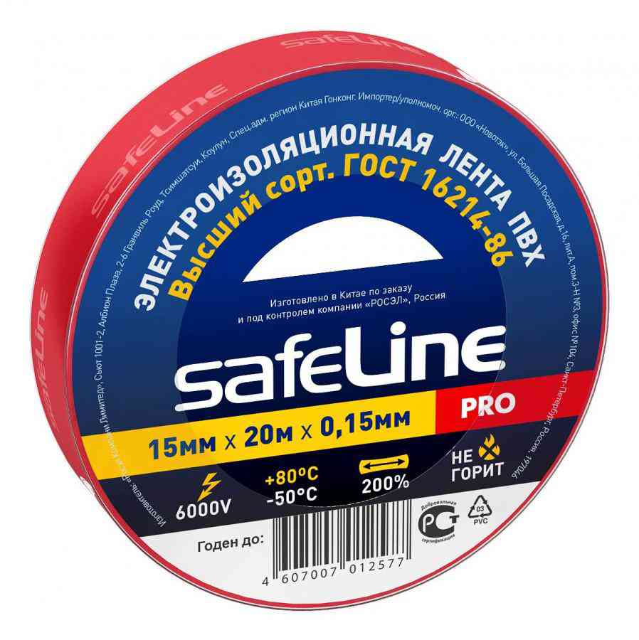 

Изолента SafeLine красная