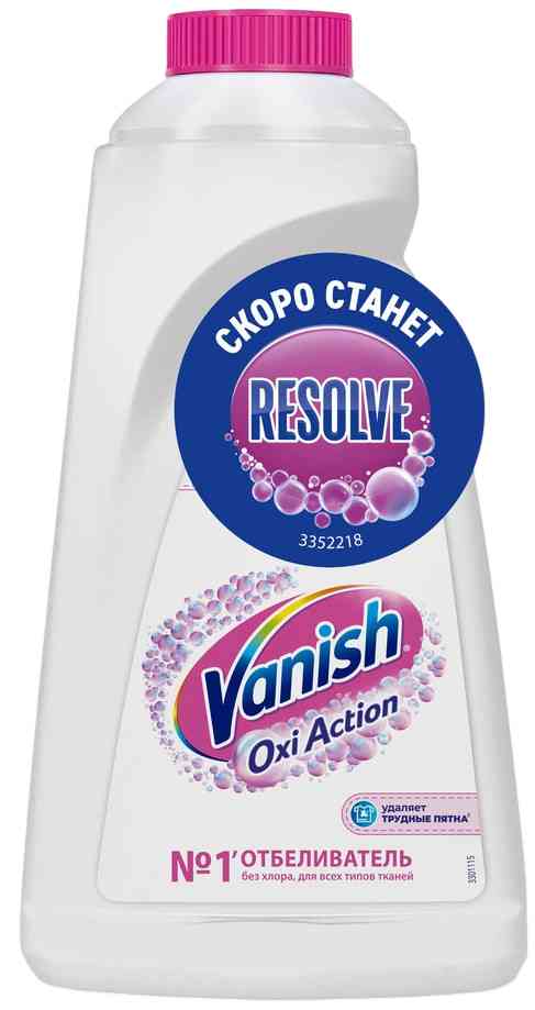 

Пятновыводитель-отбеливатель для тканей жидкий Vanish Oxi Action Кристальная белизна