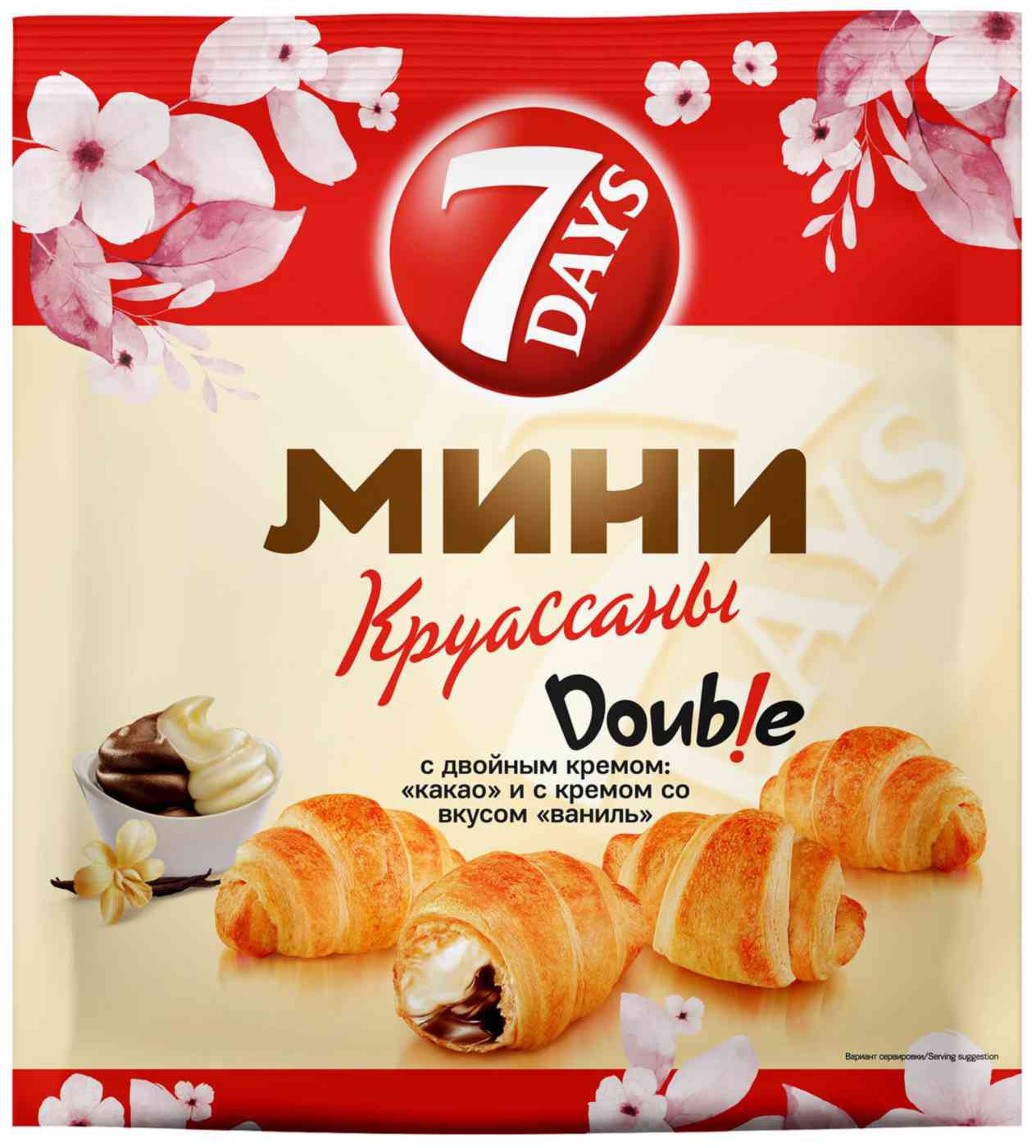 Круассаны мини 7 Days 145₽