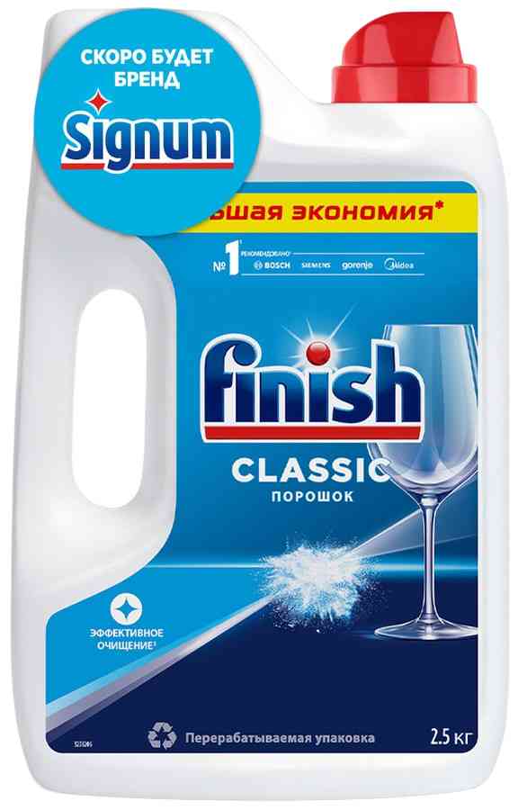 

Порошок для посудомоечных машин Finish Classic Power Powder