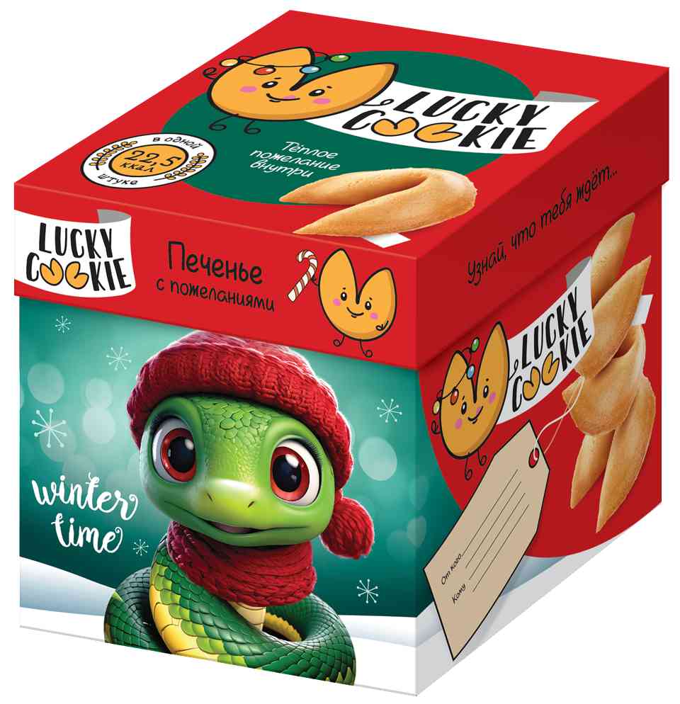 

Печенье Lucky Cookie