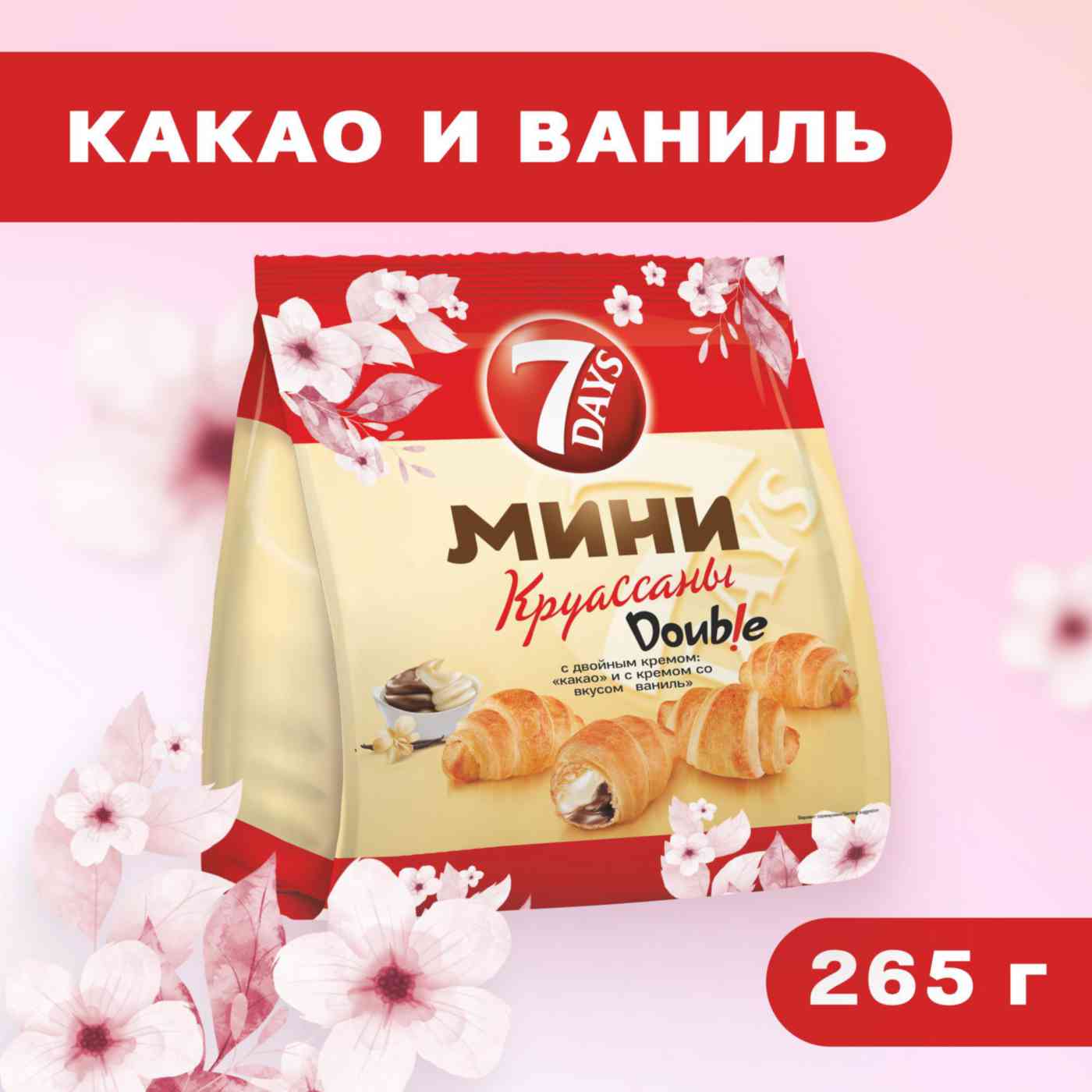-3