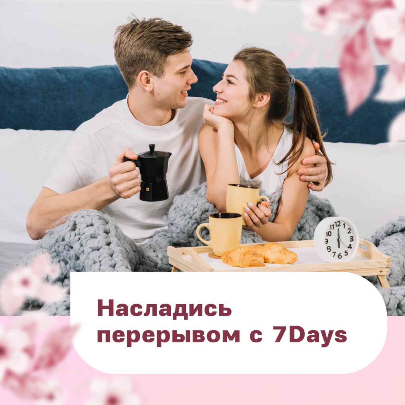 -6
