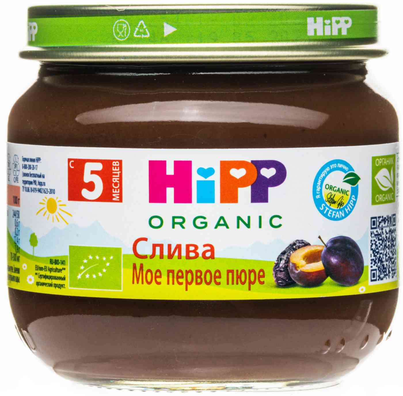 Пюре  HiPP