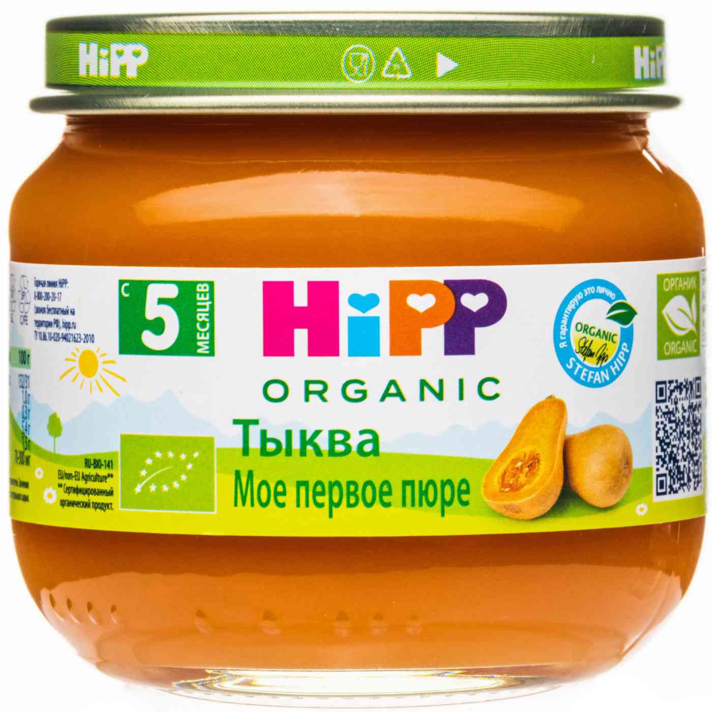 Пюре  HiPP