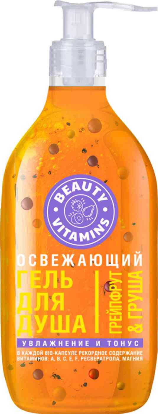 Гель для душа освежающий Beauty Vitamins