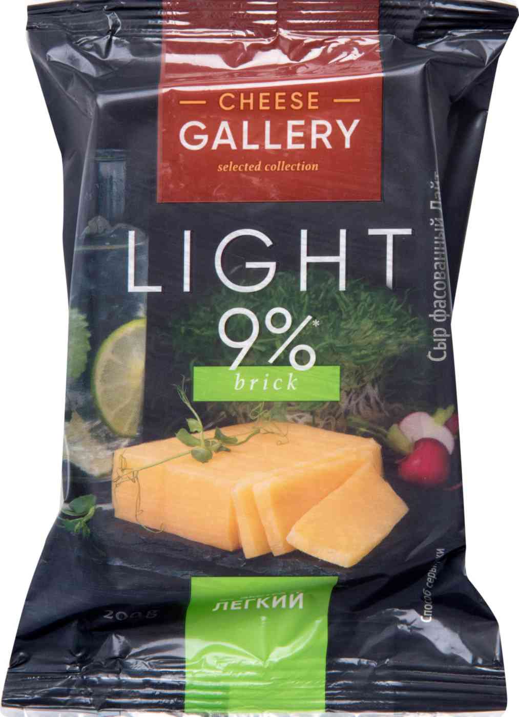 Сыр полутвёрдый Лёгкий Cheese Gallery 231₽