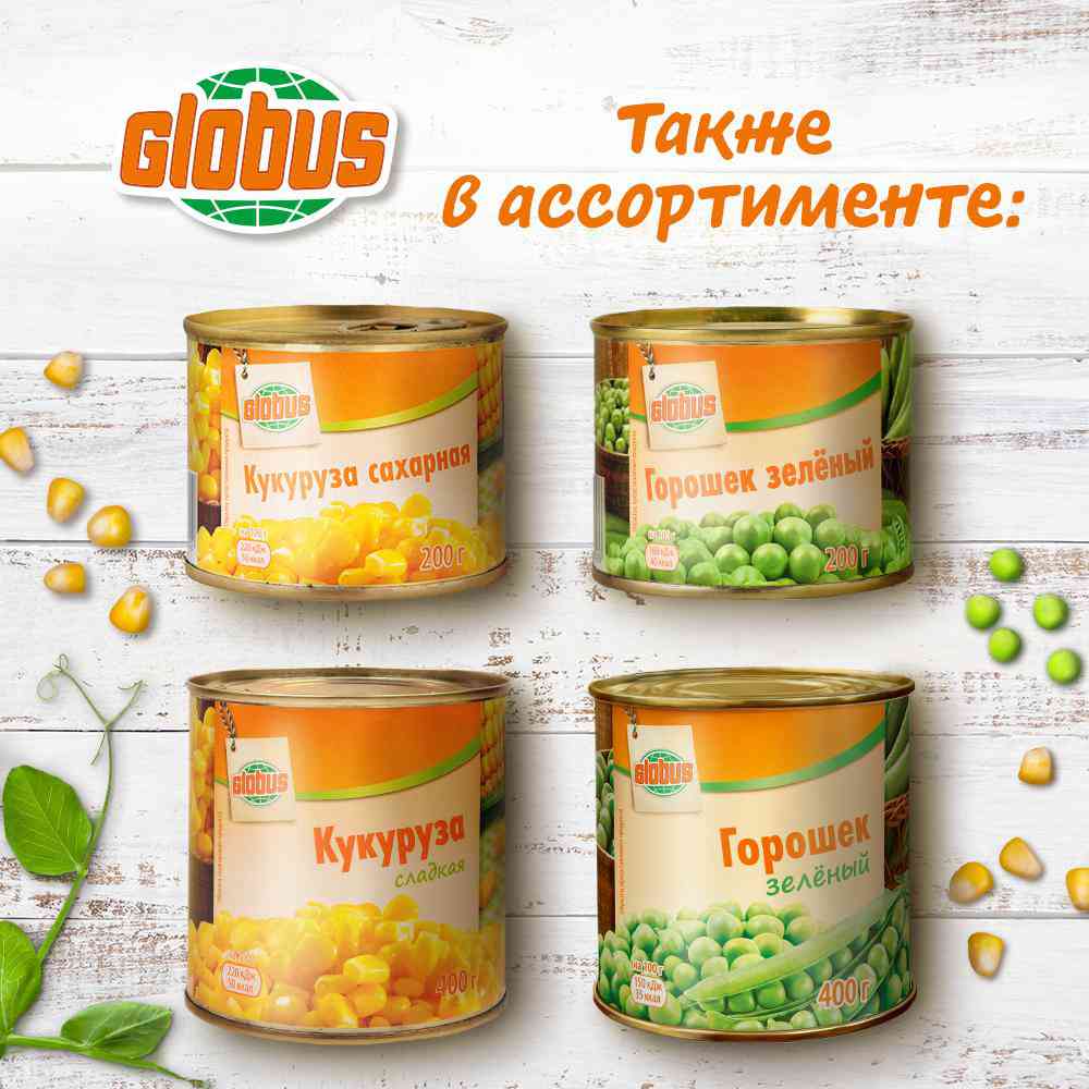 купить в Москве в интернет-магазине «GLOBUS»