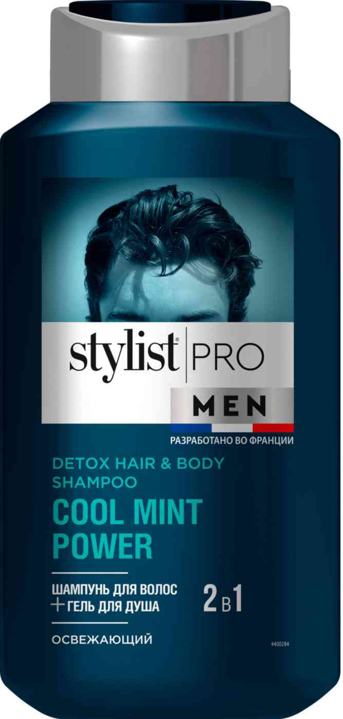 Шампунь для волос 2 в 1 освежающий Stylist PRO