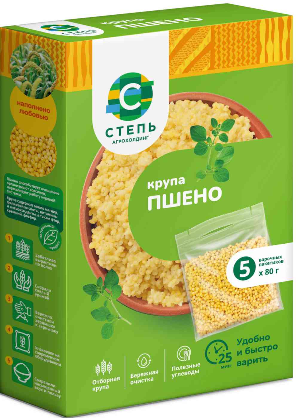 

Пшено Агрохолдинг Степь