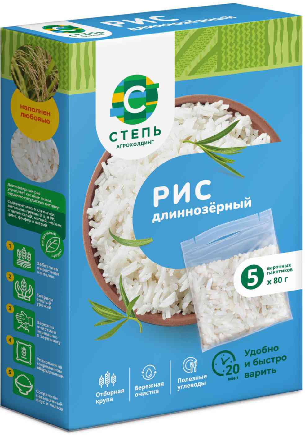 

Рис Агрохолдинг Степь