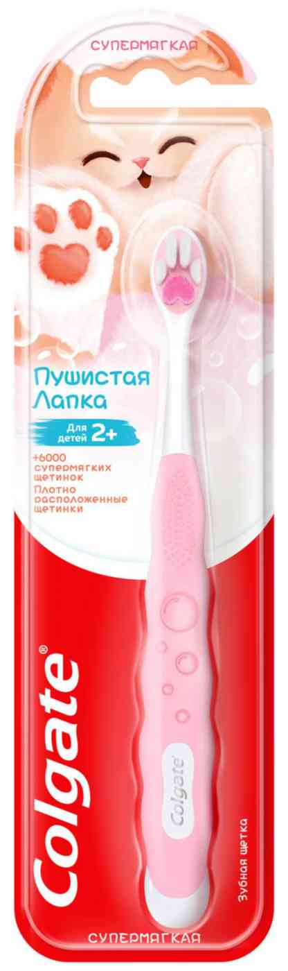 Зубная щетка детская Colgate Пушистая лапка с 2 лет, в ассортименте