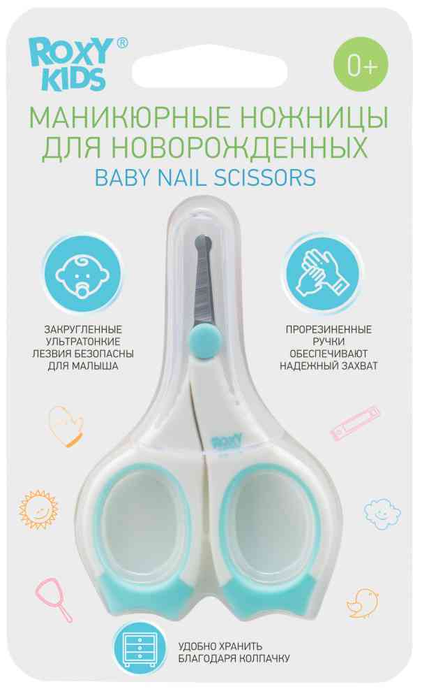 Ножницы маникюрные Roxy Kids с прорезиненными ручками с рождения