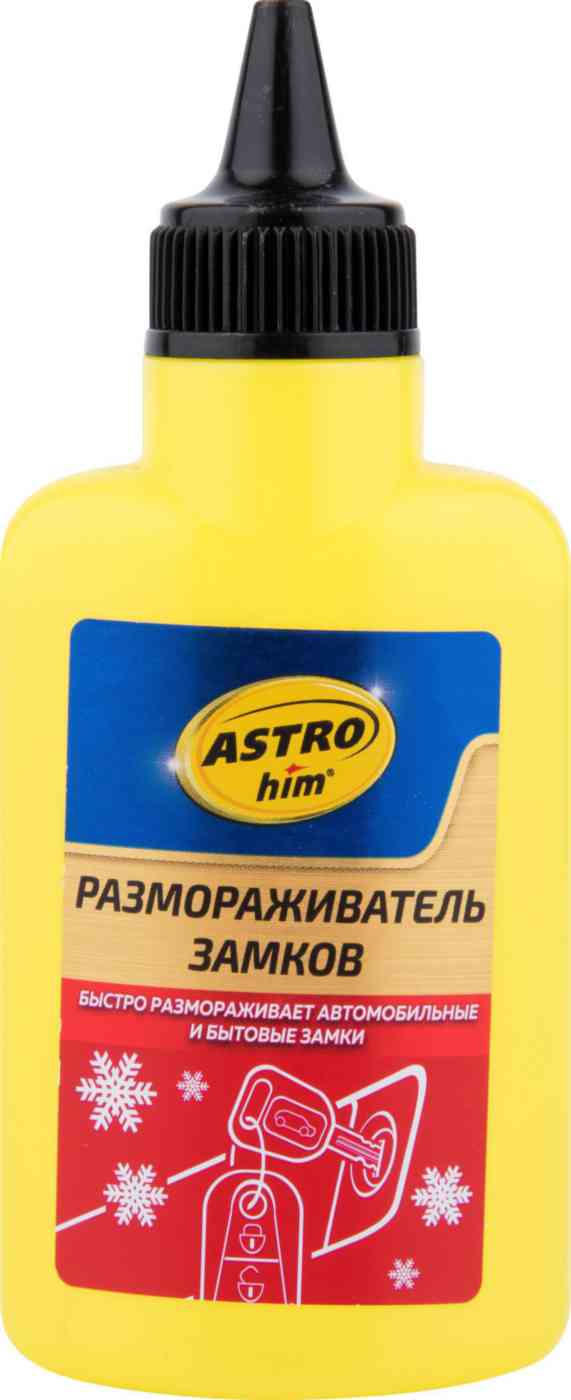 Размораживатель замков  Astrohim