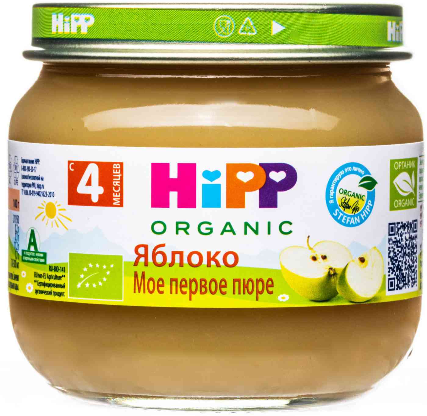 Пюре  HiPP