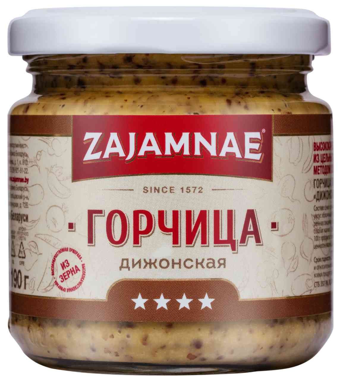 

Горчица Zajamnae Дижонская