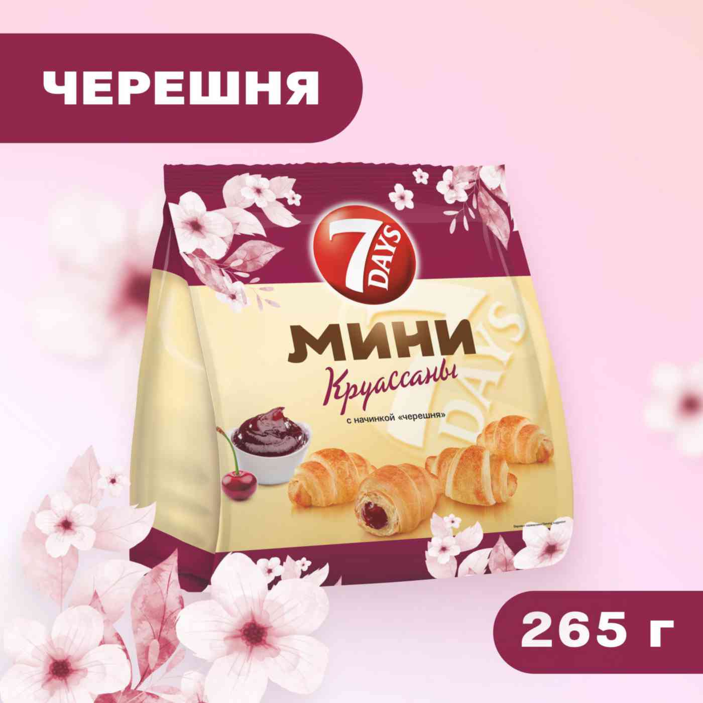 -3