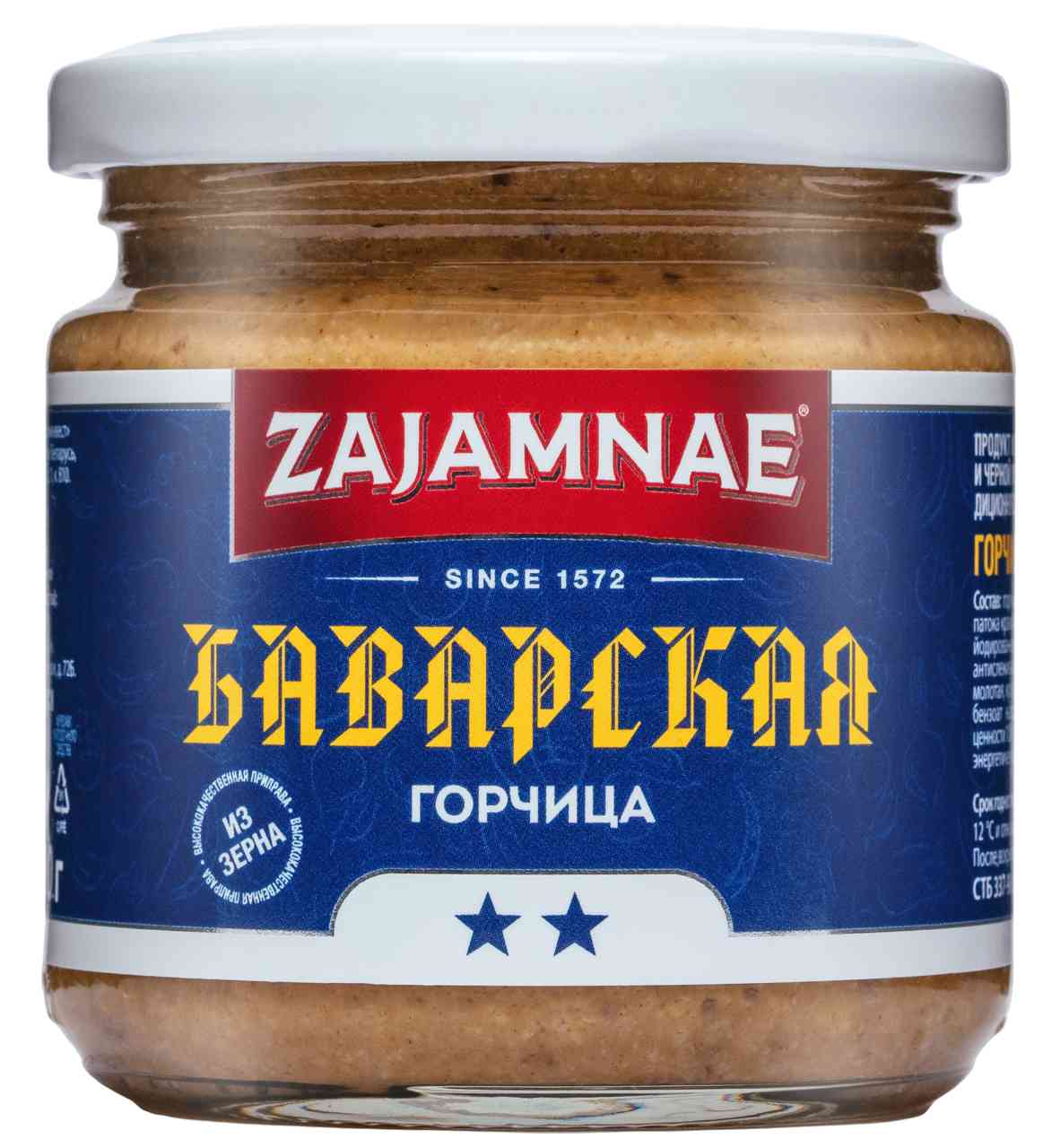 

Горчица Zajamnae