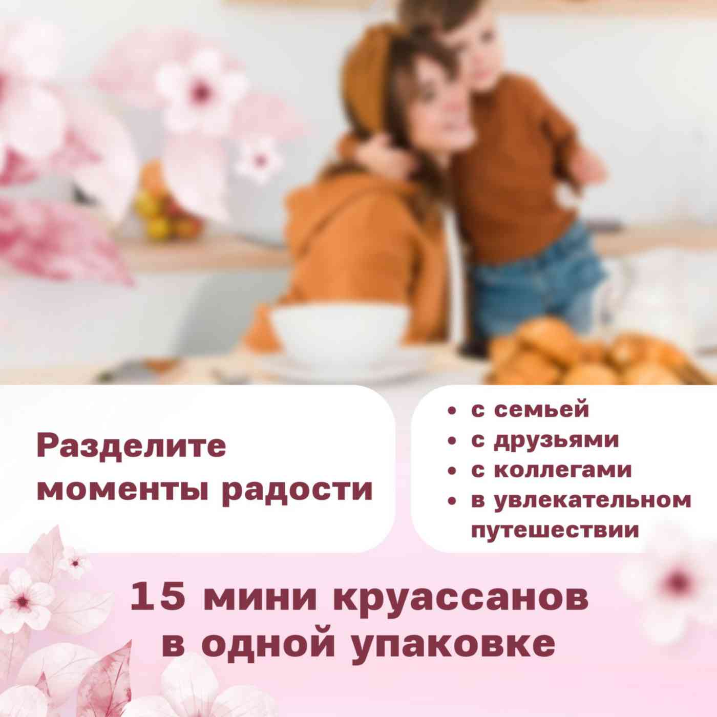 -5