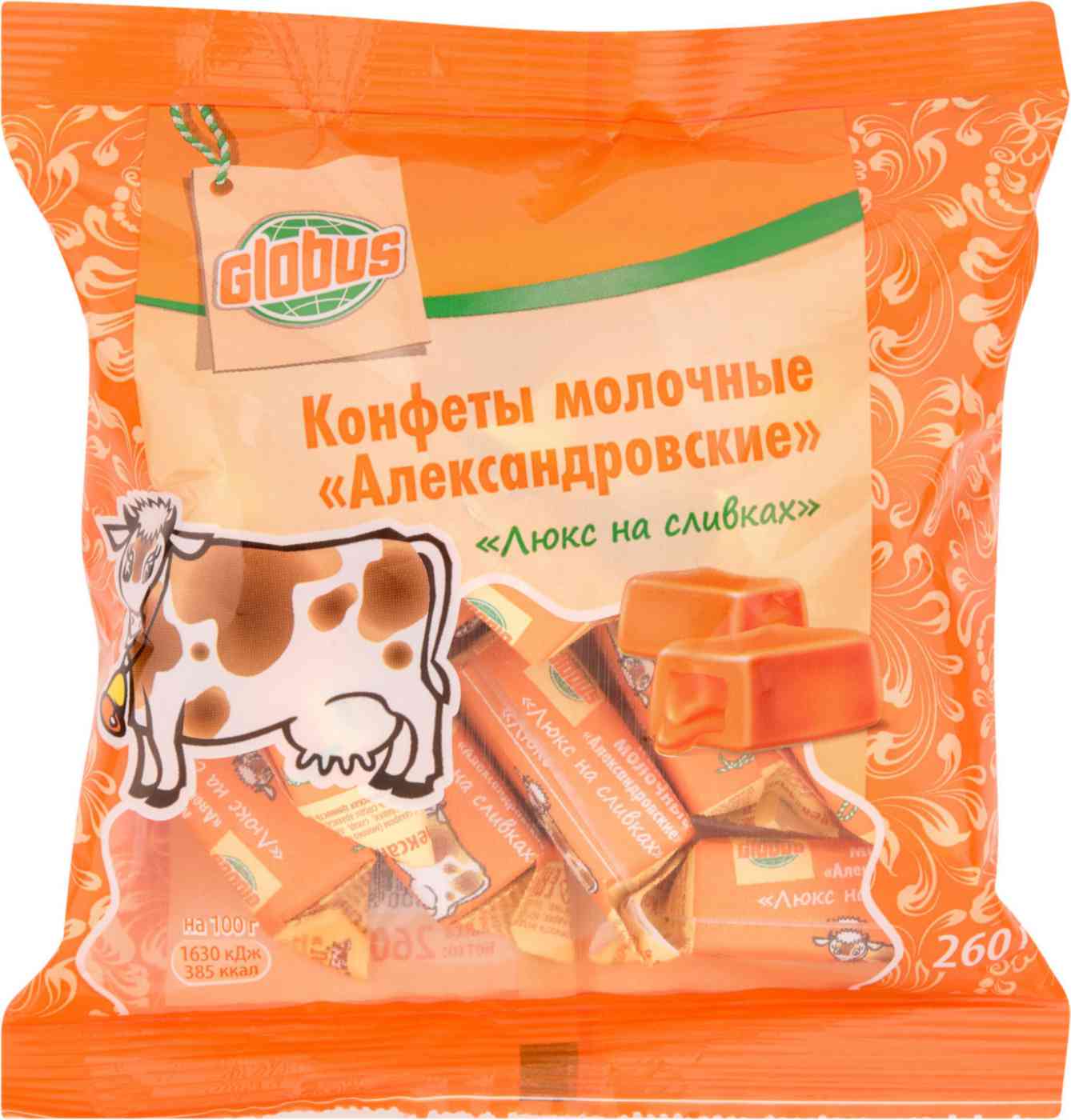 Конфеты молочные Глобус