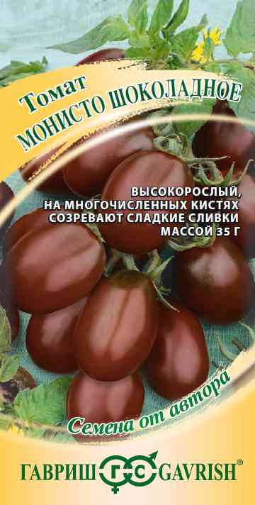 

Семена Гавриш