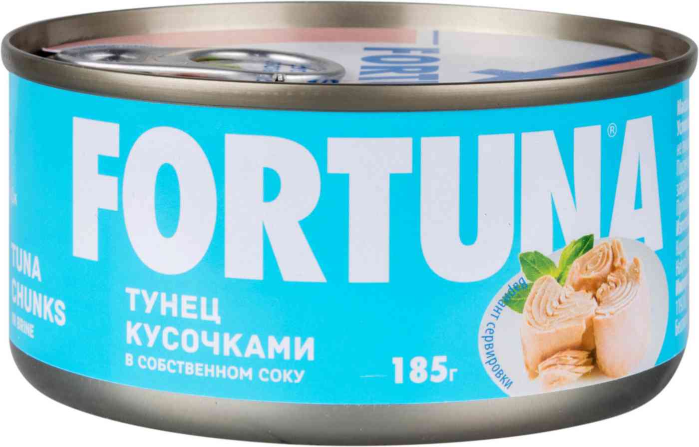 Тунец Fortuna 233₽