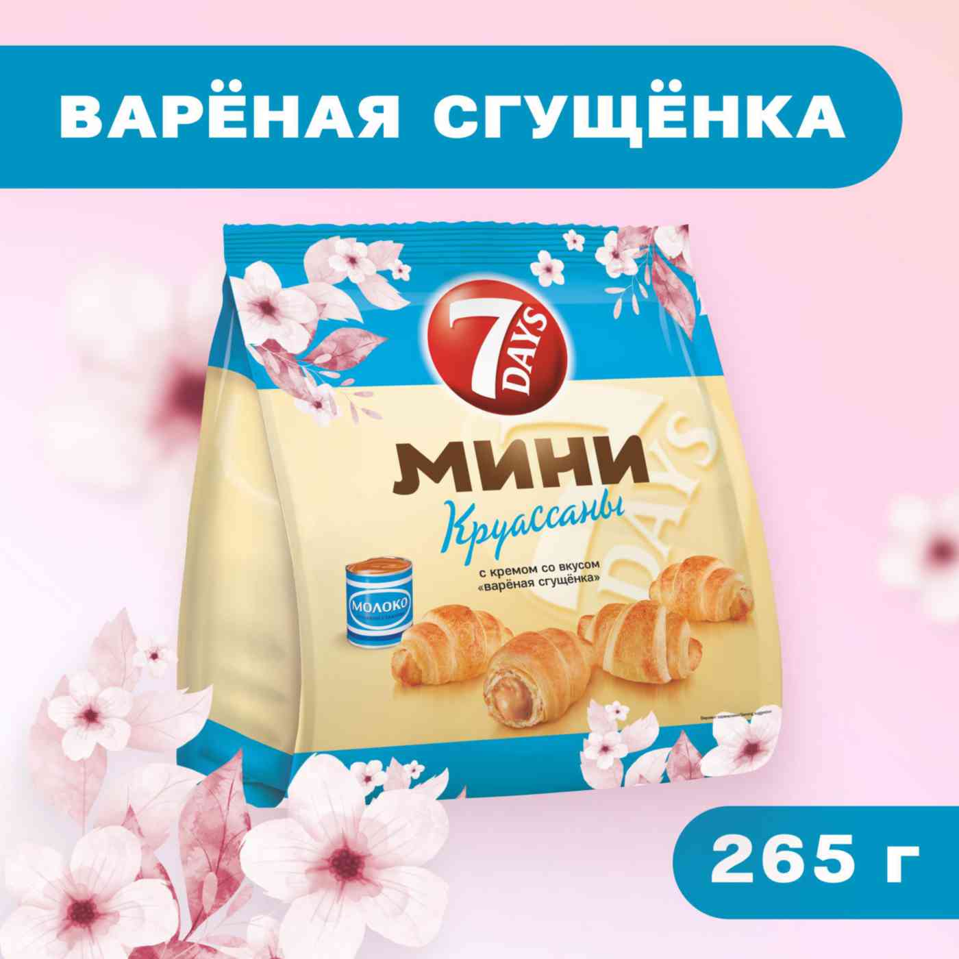 -3