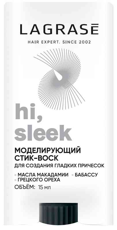 

Стик-воск для создания гладких причесок Lagrase Hi, sleek моделирующий
