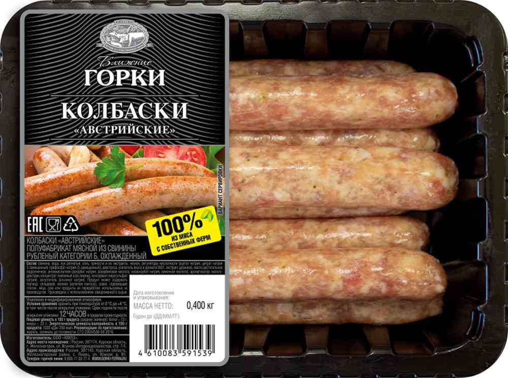 

Колбаски из свинины Ближние горки