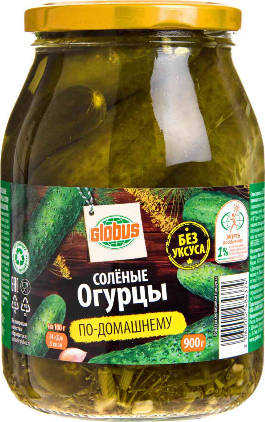 

Огурцы солёные Глобус