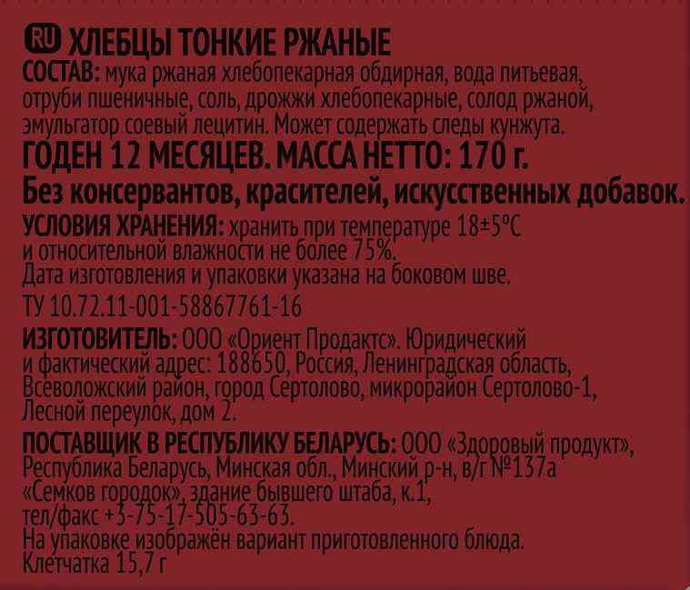 -3