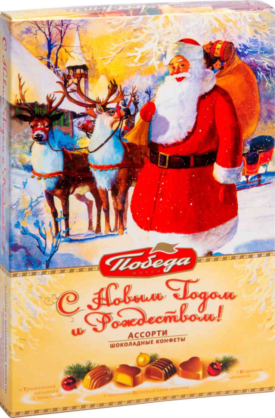 

Набор шоколадных конфет Победа С Новым годом и Рождеством! Ассорти