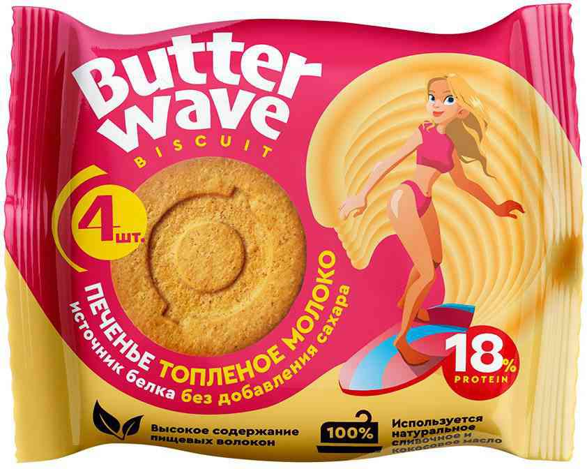 Печенье протеиновое Butter Wave