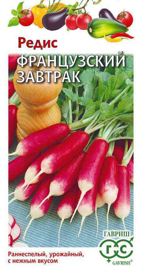 

Семена Удачные семена