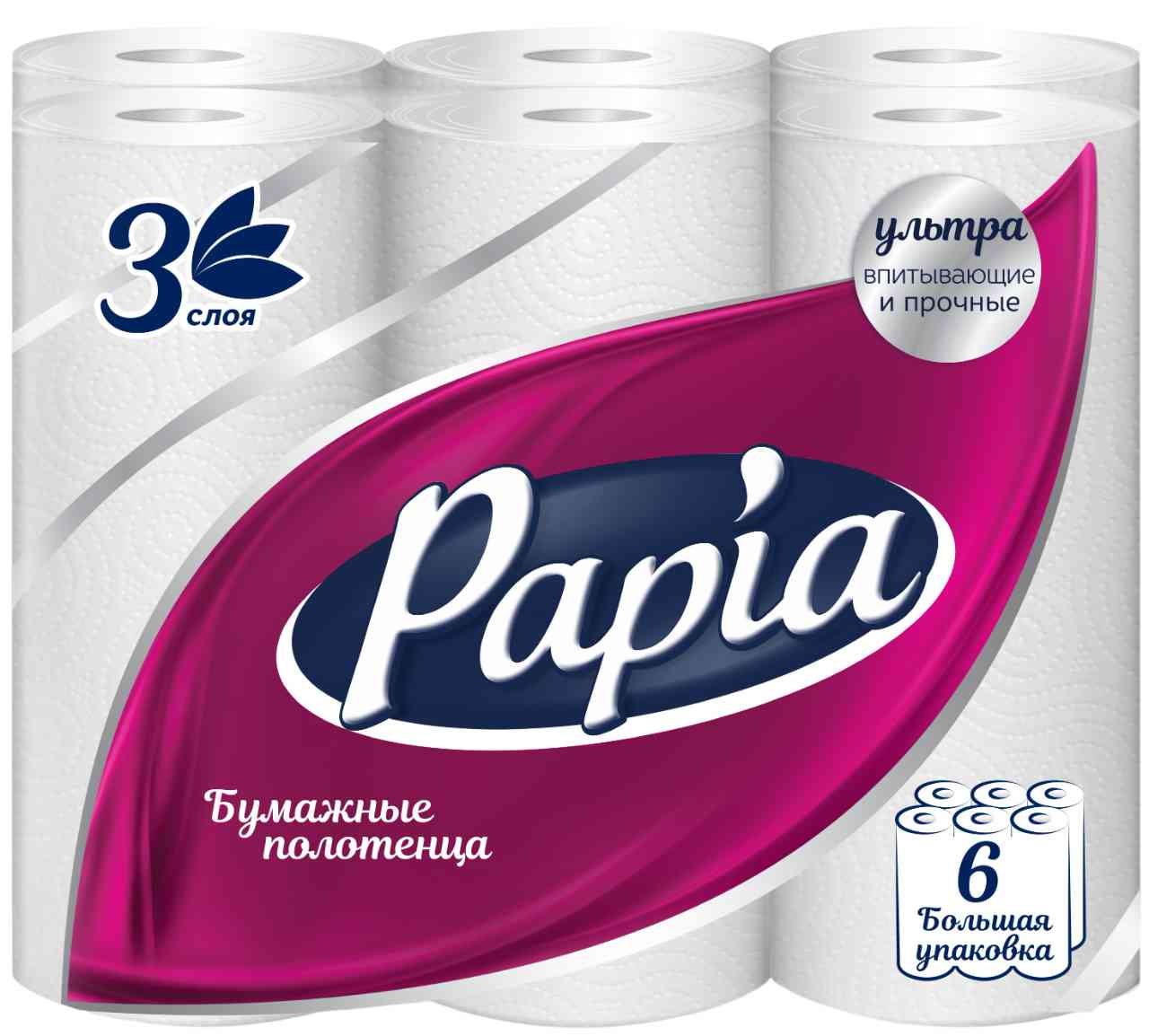 Бумажные полотенца ультравпитывающие и прочные Papia 420₽