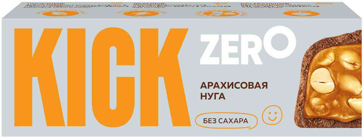 -1