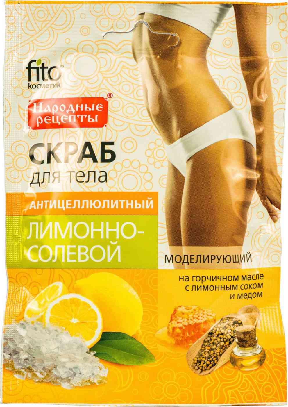 Скраб для тела Народные рецепты Fito Cosmetic