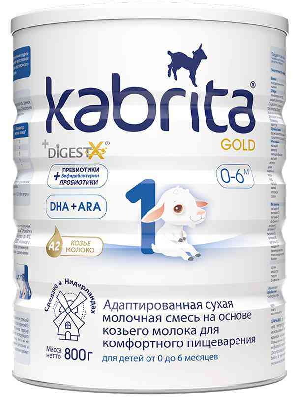 

Сухая молочная смесь на козьем молоке Kabrita Gold 1 с рождения