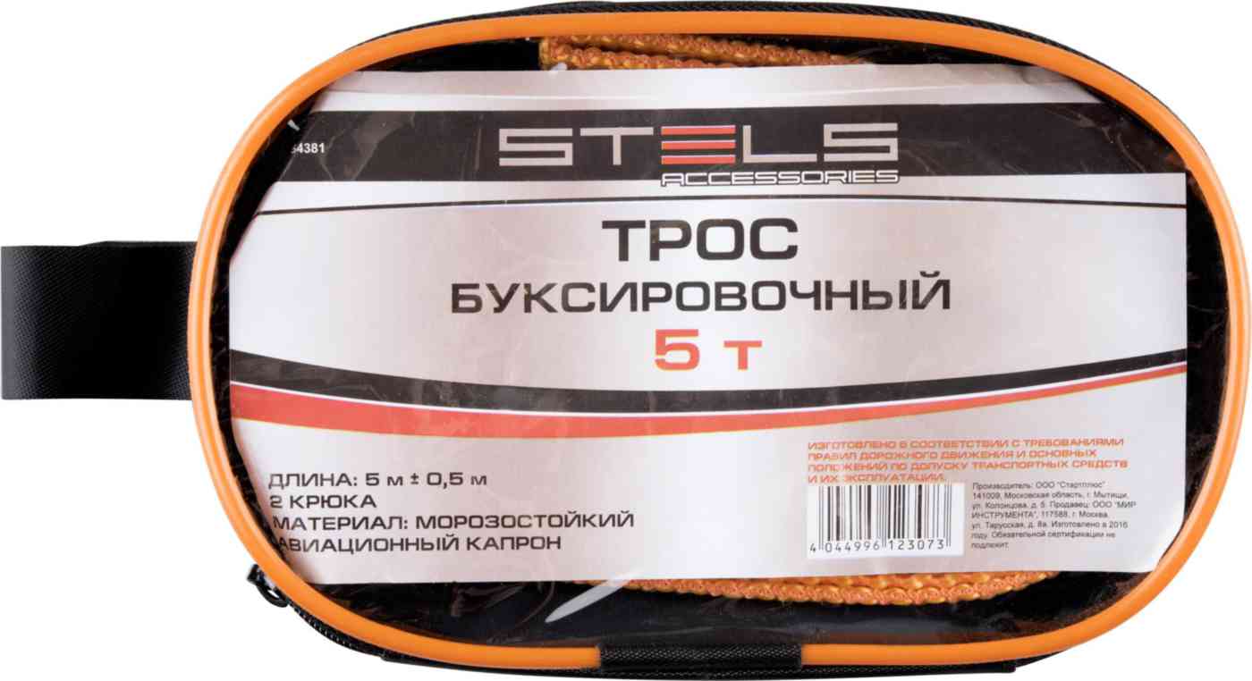 Трос буксировочный Stels 569₽