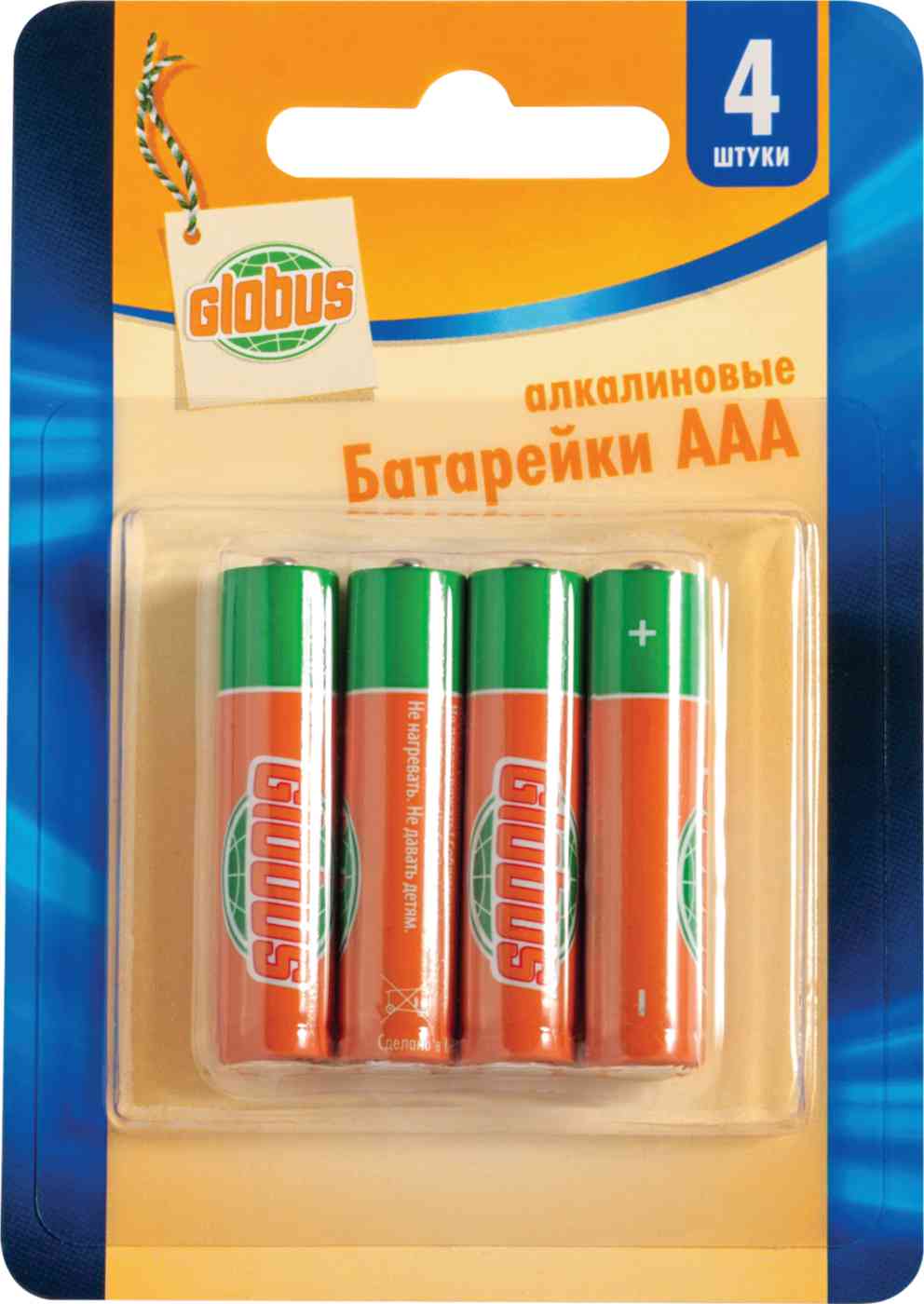 Батарейки алкалиновые Глобус 131₽