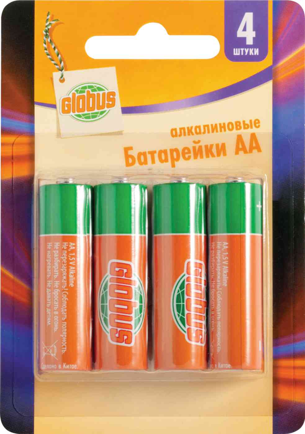 Батарейки алкалиновые Глобус 131₽