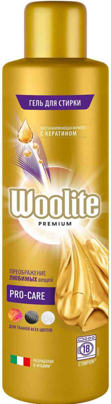 Гель для стирки Woolite 549₽