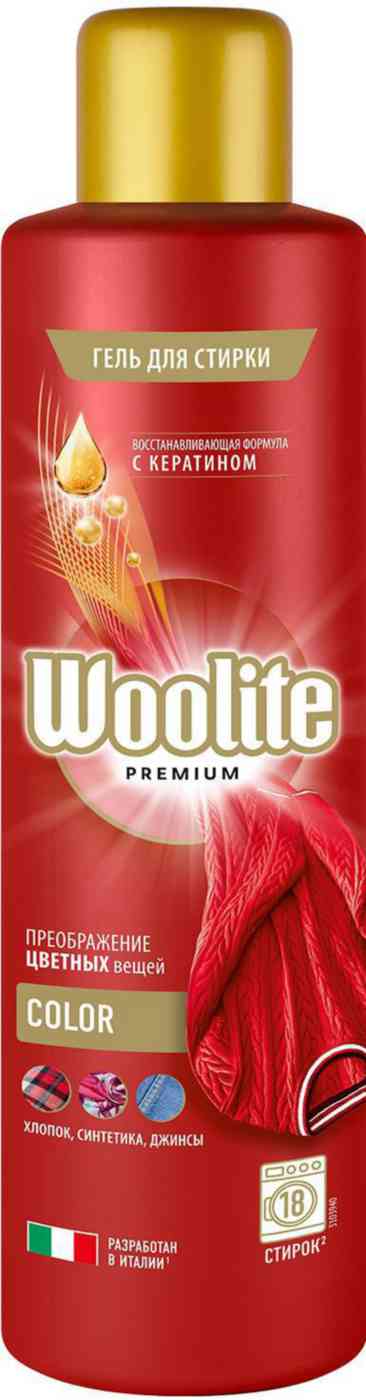 Гель для стирки Woolite 549₽