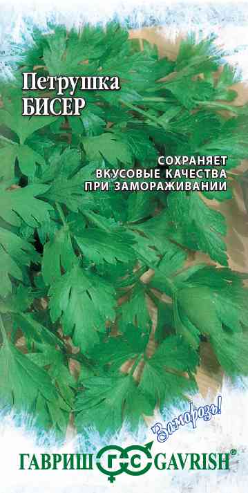 

Семена Гавриш