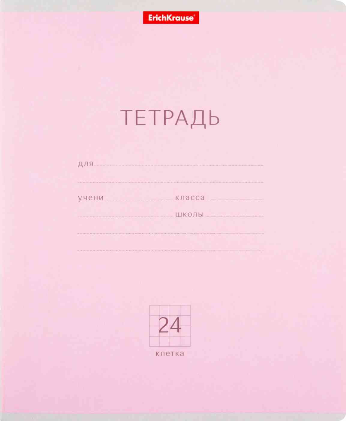 

Тетрадь А5 в клетку ErichKrause