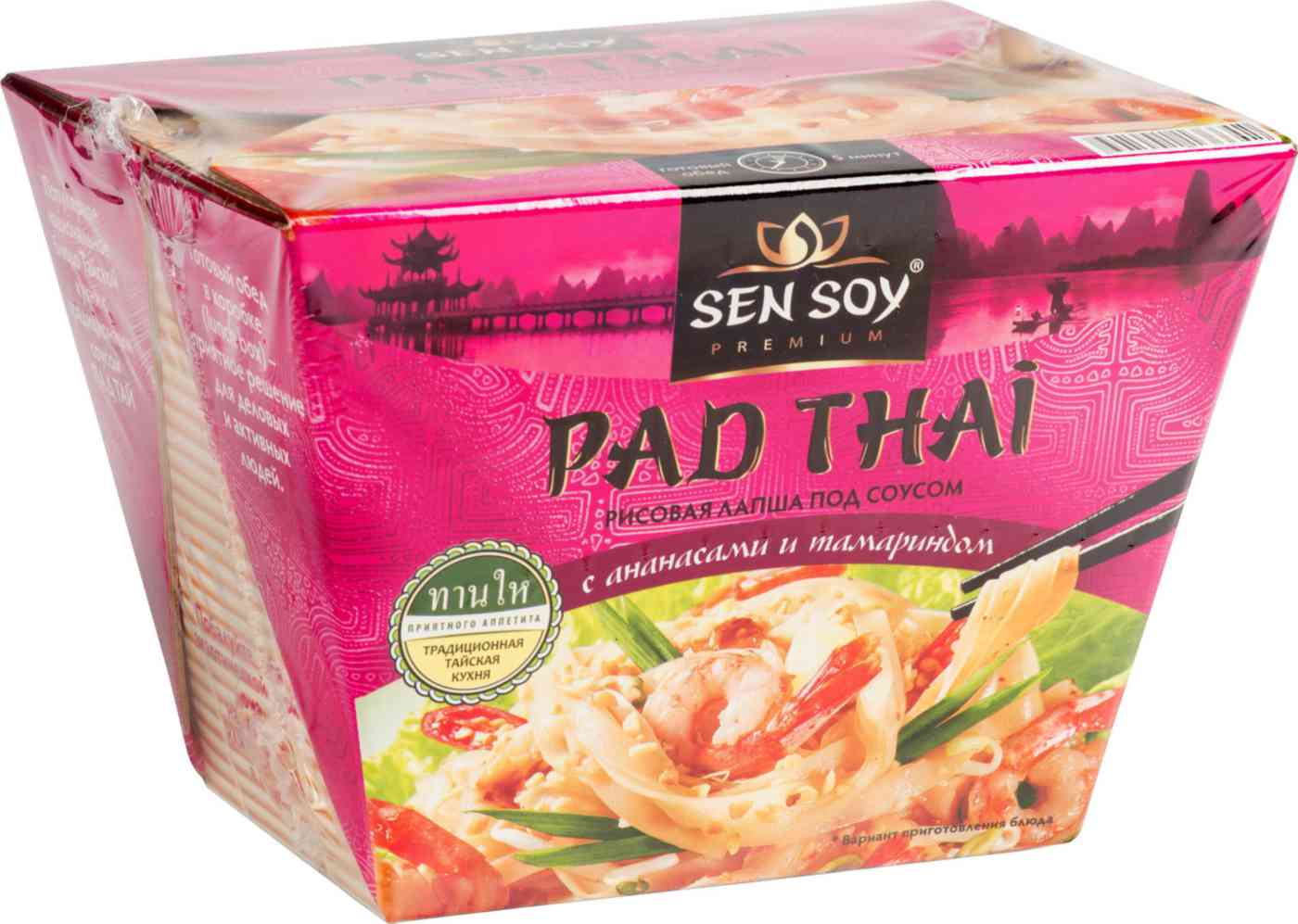 

Лапша рисовая Sen Soy