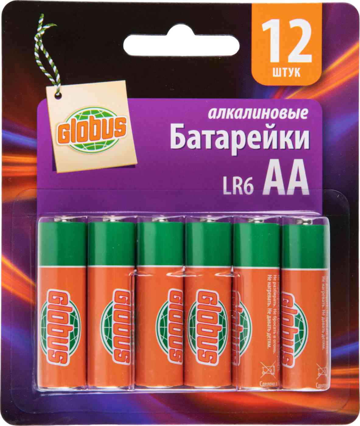 Батарейки алкалиновые Глобус 363₽