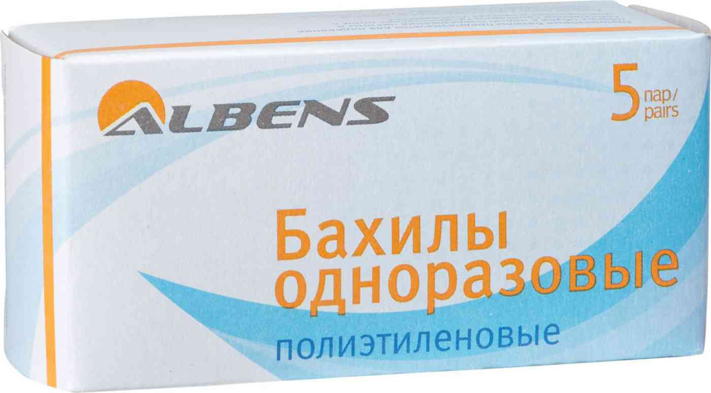 Бахилы одноразовые Albens